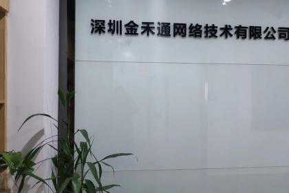 深圳提货软件开发,深圳小程序商城搭建,深圳防伪券卡印刷